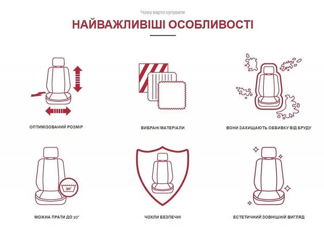 Авточехлы из автоткани Kegel-Blazusiak ATLANTIC для CHERY A15 2003-2014 темный (r416607) - Фото 9