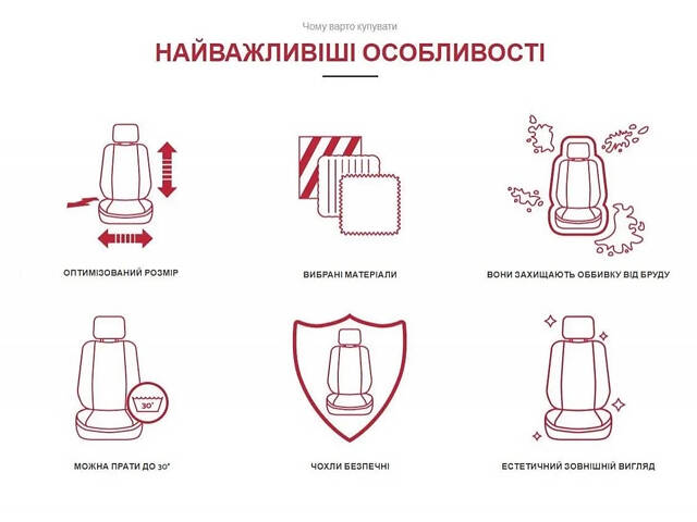 Авточехлы POK-TER Economic для CHERY A15 2003-2014 (r416663) - Фото 8