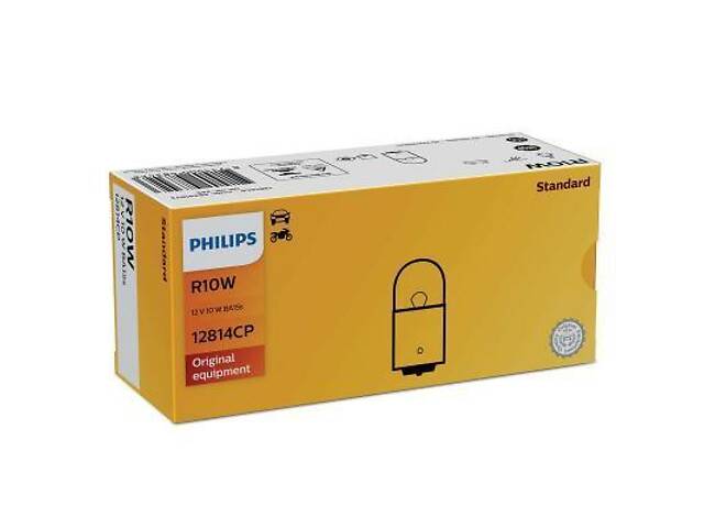 Автолампа Philips 10W (12814 CP) - Фото 2