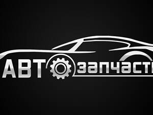 Автомагазин від офіційних дистриб'юторів