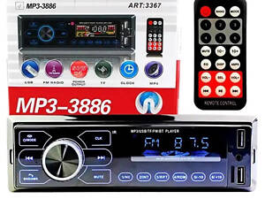 Автомагнітола з сенсорним дисплеєм MP3 3886 ISO 1DIN багатофункціональна, Мультимедіа для автомобіля