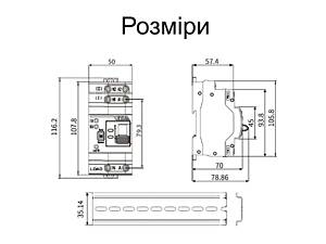 Автомат введення резерву з автоматичним та ручним перемиканням Geya G2R-63, 2 полюси, 63 Ампера, DIN