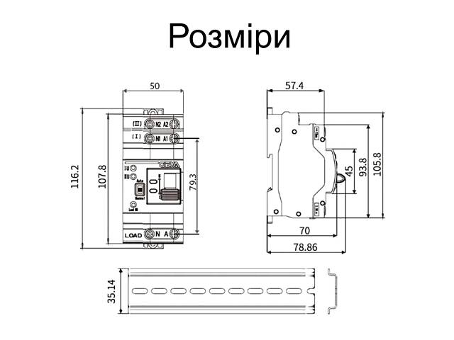 Автомат введення резерву з автоматичним та ручним перемиканням Geya G2R-40, 2 полюси, 40 Ампера, DIN - Фото 4