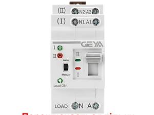 Автомат ввода резерва с ручным переключением Geya G2R-25, 2 полюса, 25 Ампера, DIN (Товар с дефектом)
