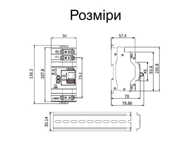Автомат введення резерву з автоматичним та ручним перемиканням Geya G2R-63, 2 полюси, 63 Ампера, DIN - Фото 6