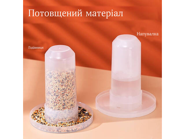 Автоматична бункерна годівниця та поїлка для птахів 350 мл - Фото 7