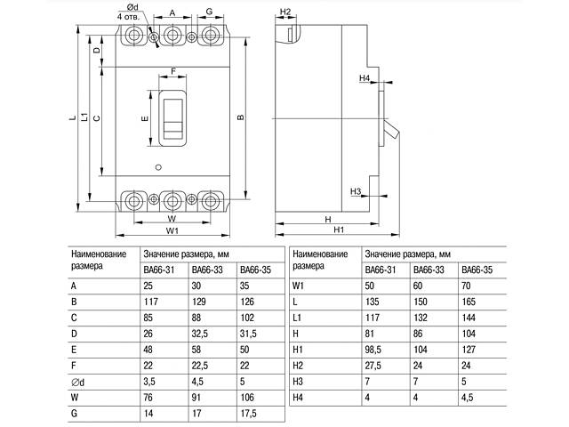 Автоматический выключатель 3Р 80А 18кА [SAV10-3-0080-G] Generica ВА66-38 УЕК - Фото 2