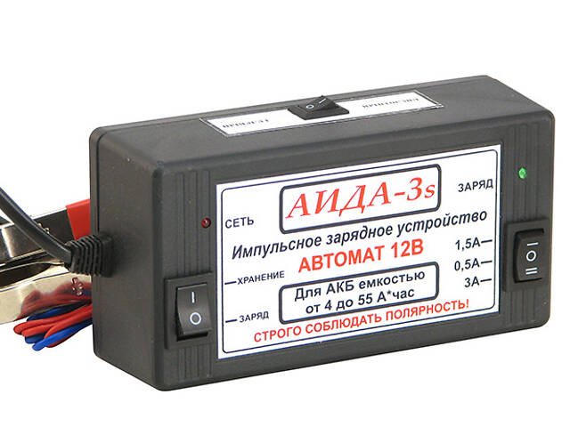 Автоматическое десульфатирующее импульсное зарядное устройство АИДА-3S, для гелевых АКБ