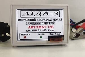 Автоматичне десульфатувальний зарядний пристрій АІДА-3, для 12 В АКБ 15-60 А·год. для автомобілів, мопедів