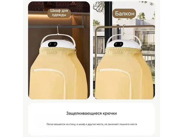 Автоматична сушарка для одягу з чохлом HB-006 Вертикальна електросушарка для білизни з таймером - Фото 7