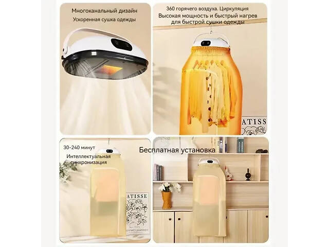 Автоматична сушарка для одягу з чохлом HB-006 Вертикальна електросушарка для білизни з таймером - Фото 8