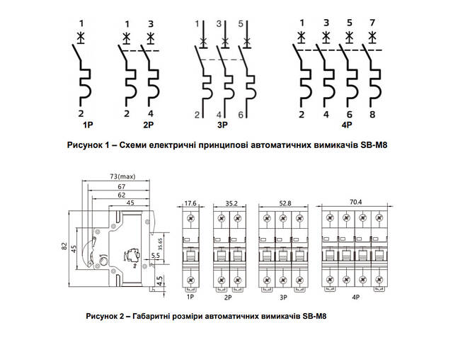 Автоматический выключатель 2P 25А 4,5кA 'C' [MCB45-2-025-C] SB-M8 UEC - Фото 2