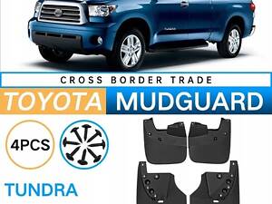 Автомобильные ПП крылья для Toyota Tundra 2007-2019 гг. 4 шт