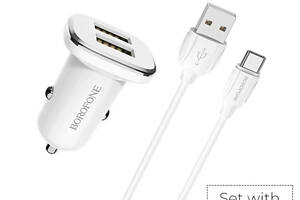 Автомобільний зарядний пристрій BOROFONE BZ12 double port in-car charger set with Type-C White