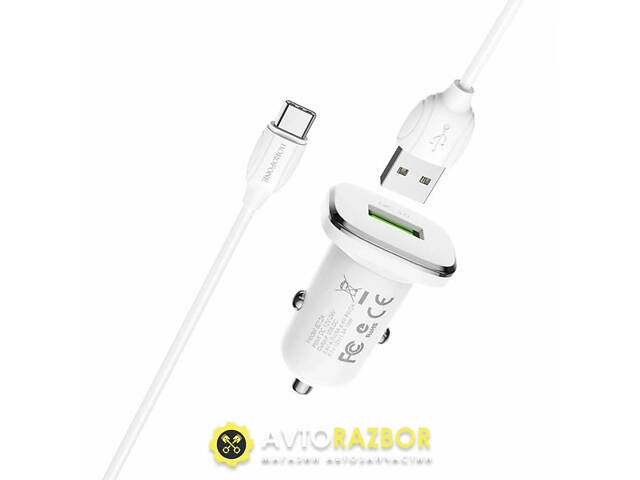 Автомобильное зарядное устройство для BOROFONE BZ12A single port QC3.0 with Type-C cable 18W White