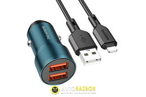 Автомобильное зарядное устройство BOROFONE BZ19 Wisdom dual port car charger set(iP) Sapphire Blue