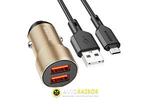 Автомобильное зарядное устройство BOROFONE BZ19 Wisdom dual port car charger set(Micro) Gold