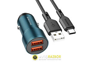 Автомобільний зарядний пристрій BOROFONE BZ19 Wisdom dual port car charger set(Type-C) Sapphire Blue