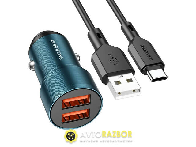 Автомобильное зарядное устройство BOROFONE BZ19 Wisdom dual port car charger set(Type-C) Sapphire Blue