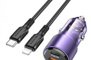 Автомобильное зарядное устройство BOROFONE BZ20A Smart 83W dual port PD65W+QC3.0 car charger set(C to iP)