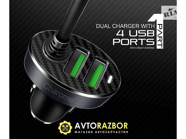 Автомобильное зарядное устройство CHAROME C7 4-Port Front and Back Seat Car Charger Black