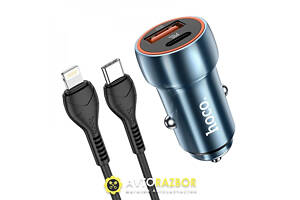 Автомобільний зарядний пристрій HOCO Z46A Blue whale PD20W+QC3.0 car charger set(C to iP) Sapphire Blue