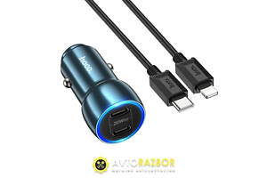 Автомобільний зарядний пристрій HOCO Z48 Tough 40W dual port(2C) car charger set(C to iP) Sapphire Blue