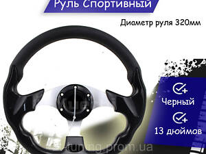 Автомобильное универсальное спортивное Рулевое колесо 13 дюймов спортивный автомобильный черный