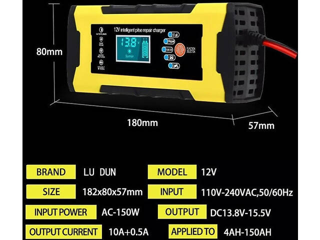 Автомобільний зарядний пристрій 12 V 10 A XJB-121002A - Фото 3