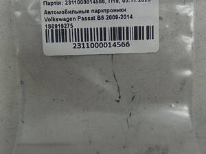 Автомобильные парктроники Volkswagen Passat B6 2009-2014 1S0919275