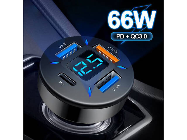 Автомобільна швидка зарядка QC 3.0 USB+PD. Авто заряджання на 4 порти. Автомобільна зарядка для Iphone - Фото 1