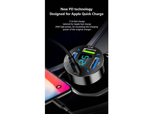 Автомобільна швидка зарядка QC 3.0 USB+PD. Авто заряджання на 4 порти. Автомобільна зарядка для Iphone - Фото 4