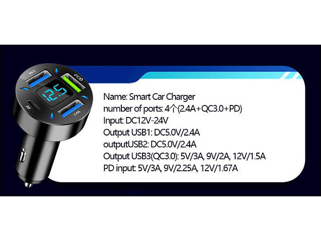 Автомобільна швидка зарядка QC 3.0 USB+PD. Авто заряджання на 4 порти. Автомобільна зарядка для Iphone - Фото 8