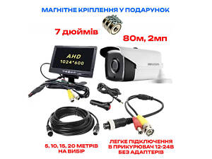 Автомобильный комплект ночного видения на 80 метров для ЗСУ монитор 7 дюймов 1024x600 AHD
