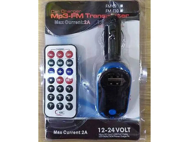 Автомобільний трансмітер/модулятор CM i9, радіо трансмітер, FM модулятор для автомобіля. Колір: синій - Фото 4