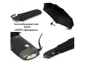 Автомобильный зонт Zest с фонариком полный авт,Англия