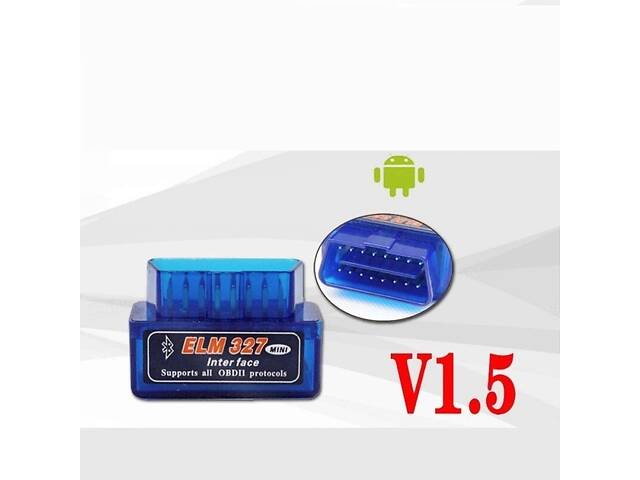 Автосканер Xiamen ELM327 v1.5 диагностический адаптер OBD 2 Bluetooth (АВ050699) - Фото 3