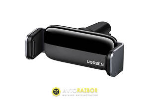 Автотримач для телефона UGREEN LP120 Air Vent Phone Holder (UGR-10422)