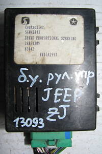 Б/у блок управления Jeep Grand Cherokee ZJ 1993-1998, 56041083, 26064309 -арт№13093-