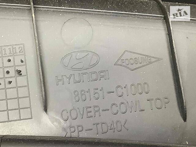 Жабо трапеції двірників, кріплення жабо Hyundai Sonata LF (2014-2017) 2016 86151C1000