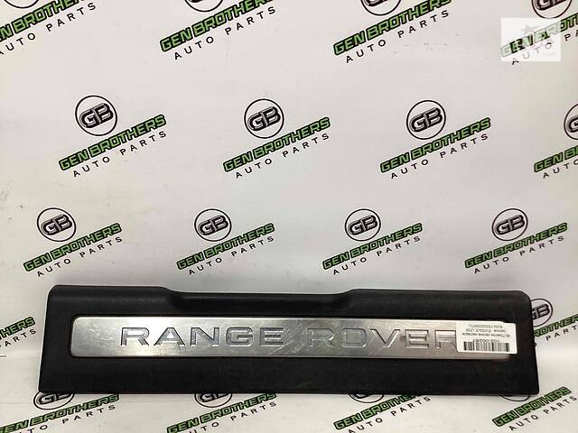 Накладка порога Land Rover Range Rover Evoque L538 2013 LR033300 б/у