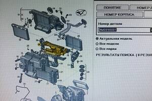 Б/У Ремкомплект Audi A5 4M0898001