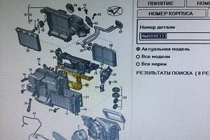 Б/У Ремкомплект Audi A5 4M0898333