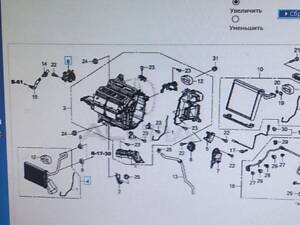 Б/У Заслонка печки Acura RDX 79170-T0A-A41