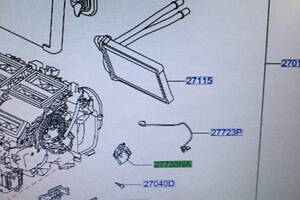 Б/У Заслонка печки Infiniti QX50 27732-5NA1A