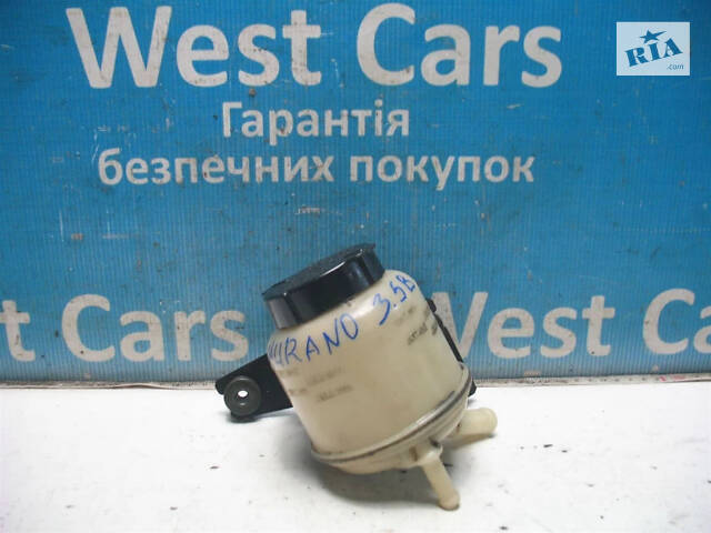 Б/в Бачок рідини ГПК на Nissan Skyline. Відмінна якість! 2002-2008 ...