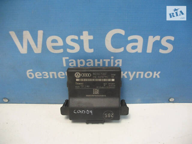 Б/в Блок Gateway на Volkswagen Caddy 2004-2015