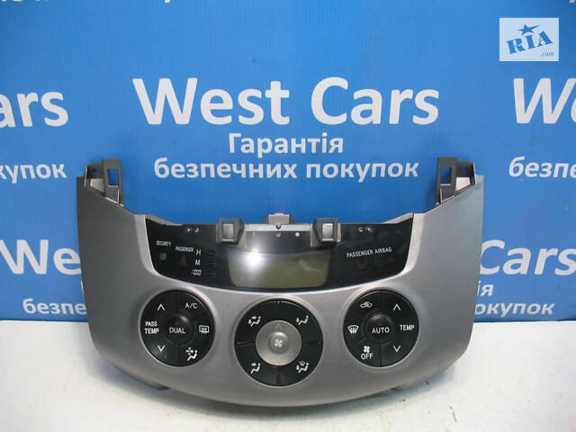 Б/в Блок керування клімат-контролем на Toyota Rav 4 2006-2012