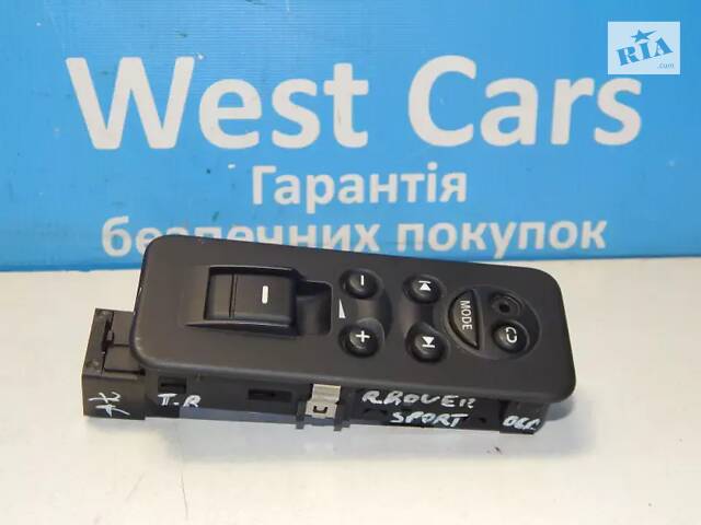 Б/в Блок керування склопідйомниками 14к на Land Rover Range Rover Sport 2005-2009