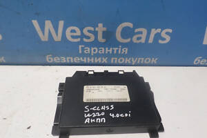 Б/в Блок управління АКПП 4.0CDI на Mercedes-Benz S-Class 1998-2005